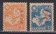 JAPANESE OCCUPATION OF CHINA 1945 - North China MH* OG Complete Set Of 2 - 1941-45 Nordchina