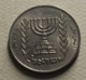 1964 - Israel - 5724 - 1/2 LIRA - KM 36.1 - Israël