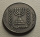 1970 - Israel - 5730 - 1/2 LIRA - KM 36.1 - Israël