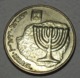 1998 - Israel - 5758 - 10 AGOROT -  KM 158 - Israël