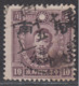 JAPANESE OCCUPATION OF CHINA 1941 - North China HONAN OVERPRINT WITHOUT WATERMARK - 1941-45 Chine Du Nord