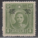 JAPANESE OCCUPATION OF CHINA 1945 - Mengkiang OVERPRINT MH* - 1932-45 Manchuria (Manchukuo)