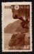 1941 Japan - Unused Stamps