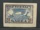 ESTLAND Estonia 1920 Michel 24 B * NB! Light Diagonal Fold Mark - Estland