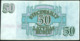 LATVIA - 50 Rublu 1992 {Latvijas Banka} VF P.40 - Latvia