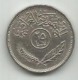 Iraq 50 Fils 1972. - Irak