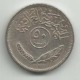 Iraq 50 Fils 1969. - Iraq