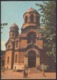 1121 RUSSIA 1980 ENTIER POSTCARD L 38399 Mint RIGA Latvia Baltic PLANETARIUM Astronomy Astronomie CINEMA FILM LECTURE - 1980-91