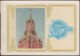 URSS. 1956. Carnet D'entiers Postaux. Moscou. Mausolée De Lénine & Staline, Bolchoï, Gorki, Autobus, Exposition Agricole - Bus