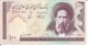 IRAN 100 RIALS N/D - 2 Pcs - Iran