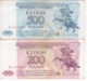 Transnistria ( Part Of Republic Of  Moldova) , PMR , Pridnestrovie , 500 Ruble + 200 Ruble - Moldova