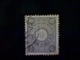 Japan, Scott #92, Used (o), 1901, Chrysanthemum, ½s, Gray - Used Stamps