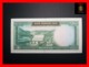 IRAN 50 Rials 1969  P. 85 A  VF \ XF - Iran