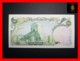 IRAN 50 Rials  1974  P. 101  UNC - Iran