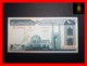 IRAN 200 Rials  1982  P. 136 B  UNC - Iran