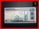 IRAN 200 Rials  1982  P. 136 D  UNC - Iran