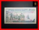 IRAN 200 Rials  1982  P. 136 E  UNC - Iran