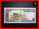 IRAN 2.000 2000 Rials  1996  P. 141 H  UNC - Iran