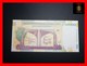 IRAN 50.000 50000 Rials  2014  P. 155 *COMMEMORATIVE*  UNC - Iran