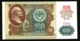 * Russia USSR 100 Rubles 1991 ! UNC ! 50 ! - Russland