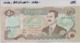 IRAQ BANKNOTE 50 DINARS 1994(UNC)(K) - Irak