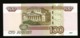 * Russia 100 Rubles 1997 ! UNC ! #D8 - Russland