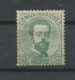 ESPAÑA   EDIFIL  126   ( FIRMADO SR. CAJAL , MIEMBRO DE IFSDA )   MH  * - Unused Stamps