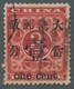 China: 1897 - 3 Cents Red Revenues With Overprint "one Cent" And "2 Cents", Used In Good Condition. - 1912-1949 Republic