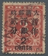 China: 1897 - 3 Cents Red Revenues With Overprint "one Cent" And "2 Cents", Used In Good Condition. - 1912-1949 República