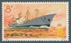 Delcampe - China - Volksrepublik: 1972; Handelsschiffe 4 Werte Komplett Ungebraucht Wie Verausgabt In Tadellose - Unused Stamps
