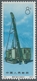 Delcampe - China - Volksrepublik: .1974, Maschinenbau, Kplt. Satz, Pracht.Mi. 600,- - Neufs