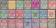 Malaiische Staaten - Perlis: 1951/1955, Raja Syed Putra Definitives Complete Set Of 21, Mint Lightly - Perlis