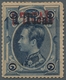 Thailand: 1885, "1 Tical On 1 Solot With Overprint In Red And Additionally In Black", Unused Value O - Thailand