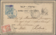 Äthiopien: 1902, 1 Gue Green Postal Stationery Card Ovpt. "Malekt", Fine Blue Strike "HARRAR 20-10-3 - Äthiopien