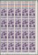 Venezuela: 1953, Coat Of Arms 'MERIDA‘ Normal Stamps Complete Set Of Seven In Blocks Of 20 From Lowe - Venezuela