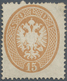 Österreich - Lombardei Und Venetien: 1863, 15 Soldi Braun Ungebraucht Ohne Gummi, Obere Rechte Ecke - Lombardy-Venetia