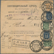 Russland: 1907/09 Accompanying Cards For Three Parcels All Sent From Moscow With Declared Value Nice - Briefe U. Dokumente