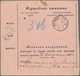 Russland: 1908 Accompanying Card For A Parcel From St. Petersburg To Shadovo Kowno (Lithuania Foreru - Covers & Documents