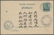Deutsche Post In China - Ganzsachen: 1901, Germania 5 Pfennig Reichspost Komplette Antortkarte Mit A - Deutsche Post In China