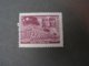 China Stamp - Unused Stamps