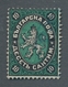 Nachlässe: BULGARIEN 1879-1970: Komplette, Feinst Gestempelte Sammlung, Dabei Die Aufdruckwerte 1884 - Lots & Kiloware (mixtures) - Min. 1000 Stamps