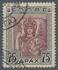 Nachlässe: GRIECHENLAND 1861-1970: Sammlung Ab Der Ersten Ausgabe Mit Mi.Nr. 1 (Attest), Breitrandig - Lots & Kiloware (mixtures) - Min. 1000 Stamps