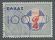 Delcampe - Nachlässe: GRIECHENLAND 1861-1970: Sammlung Ab Der Ersten Ausgabe Mit Mi.Nr. 1 (Attest), Breitrandig - Lots & Kiloware (mixtures) - Min. 1000 Stamps
