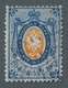 Nachlässe: RUSSLAND/UdSSR 1857-1970: Sammlung Mit Allen Klassischen Ausgaben Bis „Romanow“ In Feinst - Lots & Kiloware (min. 1000 Stück)