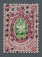 Delcampe - Nachlässe: RUSSLAND/UdSSR 1857-1970: Sammlung Mit Allen Klassischen Ausgaben Bis „Romanow“ In Feinst - Lots & Kiloware (min. 1000 Stück)