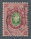 Delcampe - Nachlässe: RUSSLAND/UdSSR 1857-1970: Sammlung Mit Allen Klassischen Ausgaben Bis „Romanow“ In Feinst - Lots & Kiloware (mixtures) - Min. 1000 Stamps