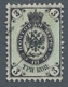 Delcampe - Nachlässe: RUSSLAND/UdSSR 1857-1970: Sammlung Mit Allen Klassischen Ausgaben Bis „Romanow“ In Feinst - Lots & Kiloware (mixtures) - Min. 1000 Stamps