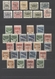 Fiume: 1918/1924, Mint And Used Collection On Large Stockcards, Well Sorted And Filled Throughout Wi - Fiume