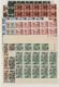 Delcampe - Spanien - Zwangszuschlagsmarken Für Barcelona: 1929/1945, Specialised Collection Of The Compulsory S - Kriegssteuermarken