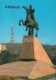 Yerevan - Monument To Armenian Military Leader Vardan Mamikonian - 1986 - Armenia USSR - Unused - Armenië